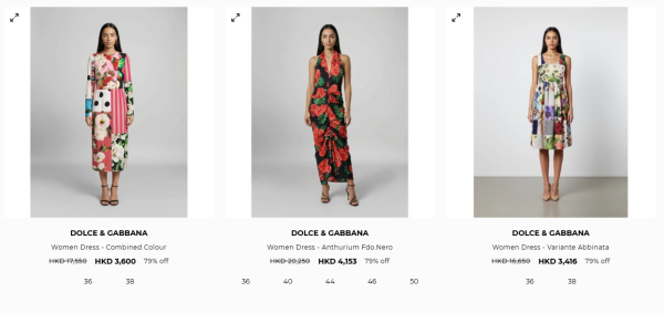 開倉優惠｜Dolce & Gabbana開倉低至17折！長褲/連身裙/波鞋/外套/大衣$541起