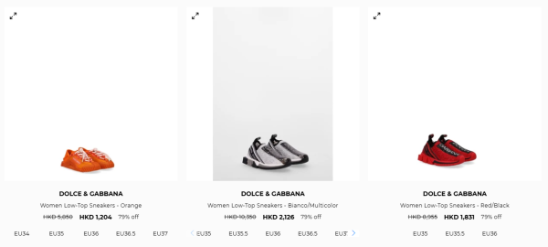 開倉優惠｜Dolce & Gabbana開倉低至17折！長褲/連身裙/波鞋/外套/大衣$541起