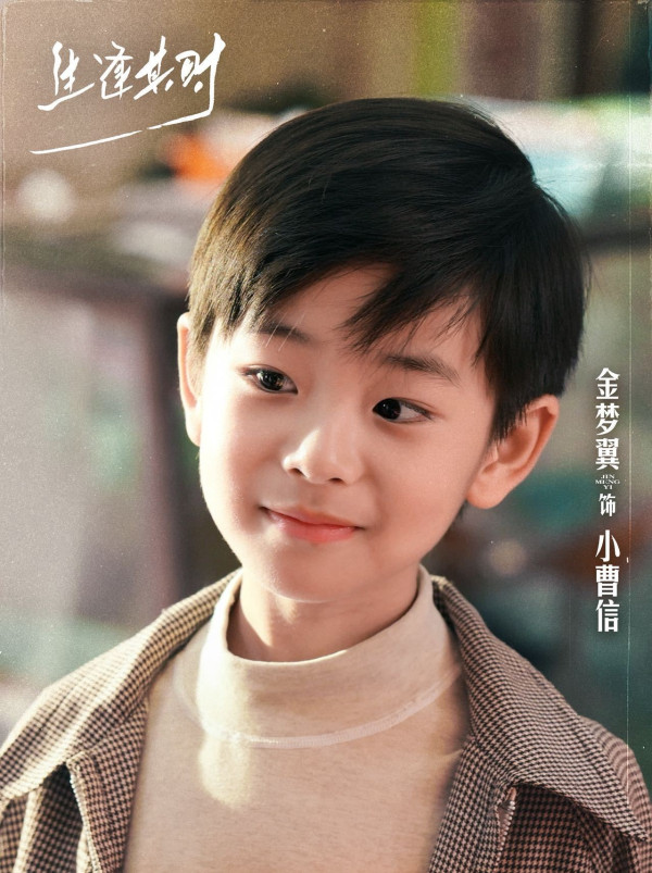 生逢其时在线看|追剧日历+集数更新时间!王子奇新剧搭档关晓彤