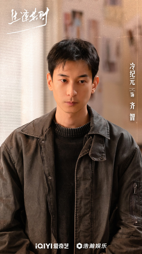 生逢其时在线看|追剧日历+集数更新时间!王子奇新剧搭档关晓彤