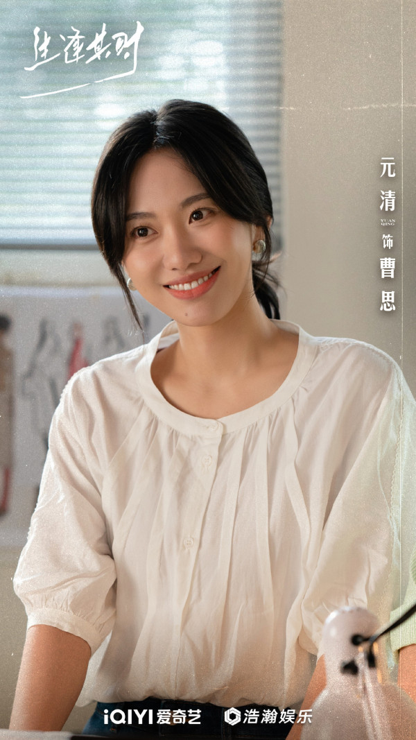 生逢其时在线看|追剧日历+集数更新时间!王子奇新剧搭档关晓彤