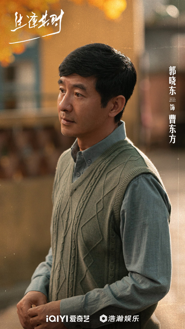 生逢其时在线看|追剧日历+集数更新时间!王子奇新剧搭档关晓彤