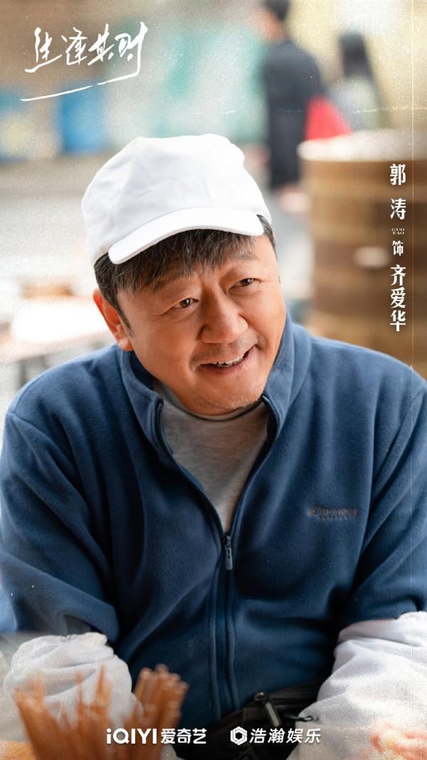 生逢其时在线看|追剧日历+集数更新时间!王子奇新剧搭档关晓彤