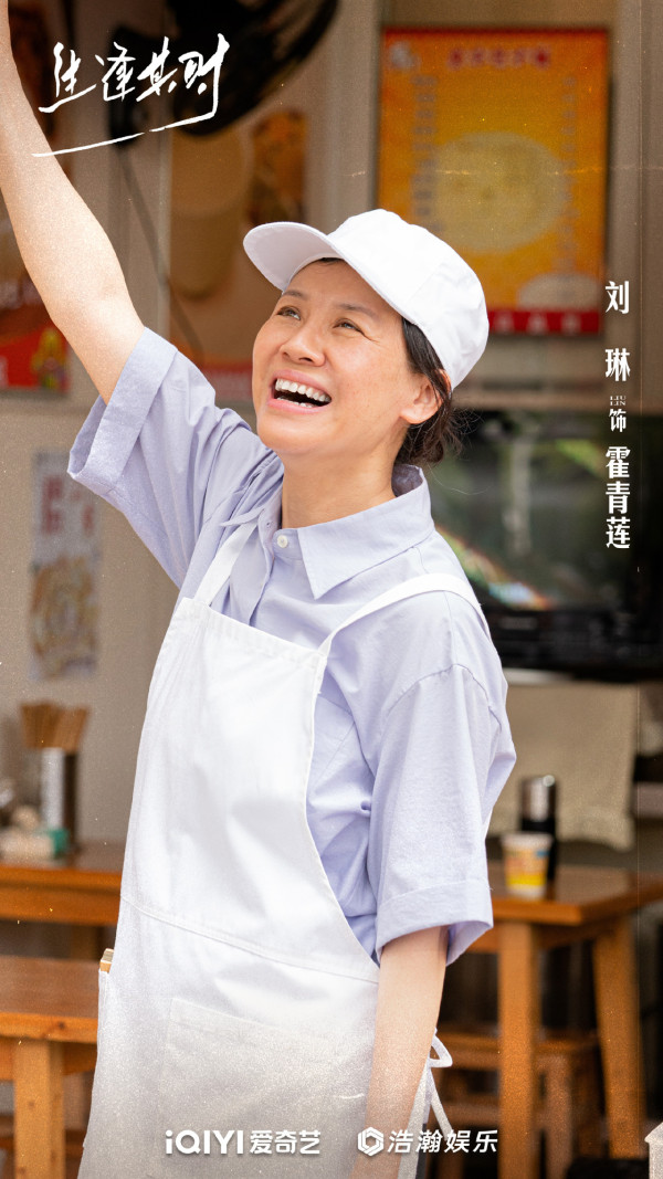 生逢其时在线看|追剧日历+集数更新时间!王子奇新剧搭档关晓彤