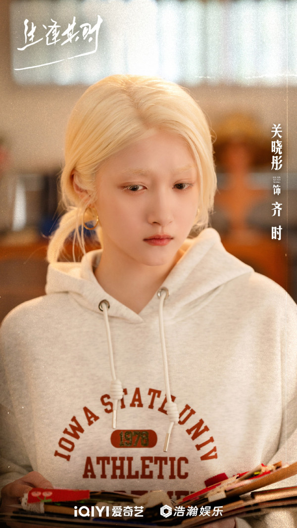 生逢其时在线看|追剧日历+集数更新时间!王子奇新剧搭档关晓彤