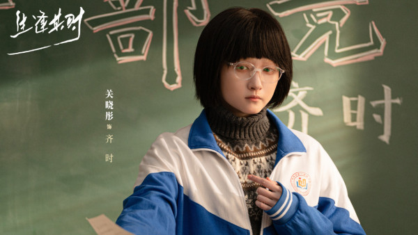 生逢其时在线看|追剧日历+集数更新时间!王子奇新剧搭档关晓彤