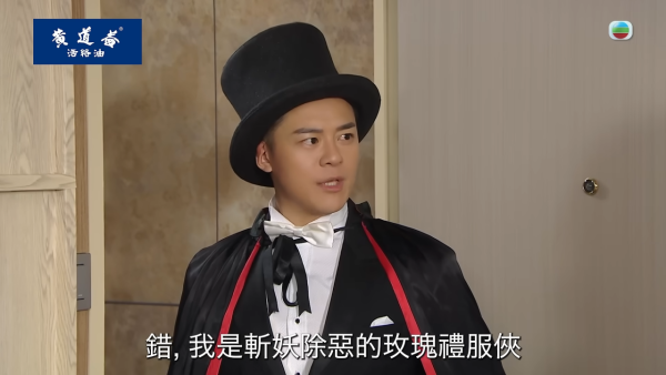愛回家之三代同糖劇情｜第21集劇透：多勳決心証明配得起萬里
