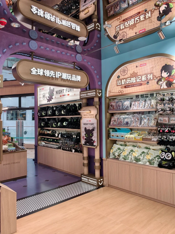深圳南山好去處！蛇口MINISO FRIENDS開業！三層原創IP「YOYO」主題店/多款聯名商品 