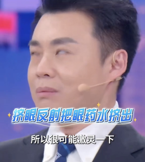 9成人都一直做错！眼药水直滴眼球恐伤角膜 眼科医生教正确4步骤