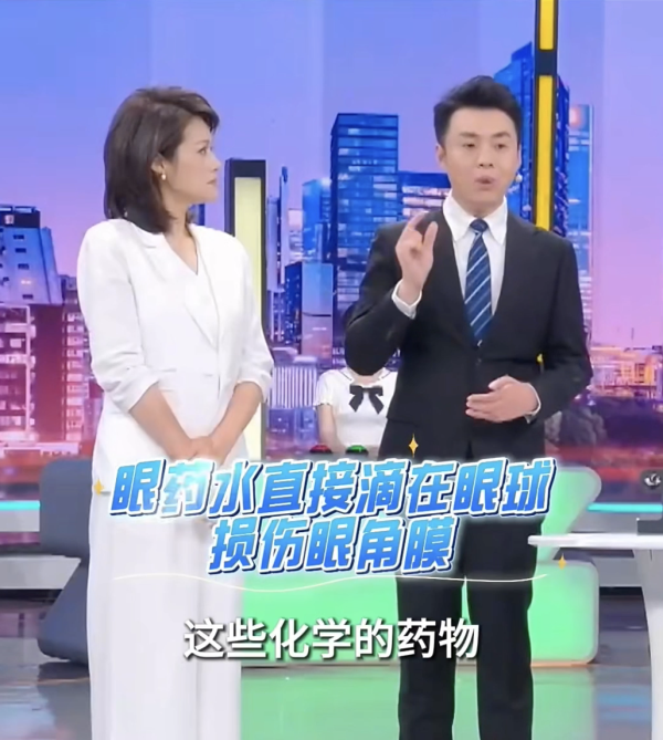 9成人都一直做错！眼药水直滴眼球恐伤角膜 眼科医生教正确4步骤