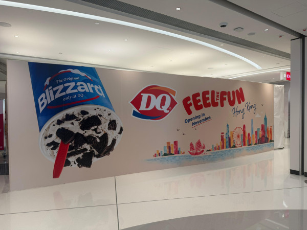 美國85年雪糕巨頭 Dairy Queen 11月強勢襲港！首店落戶銅鑼灣 必試「反轉唔跌」暴風雪雪糕