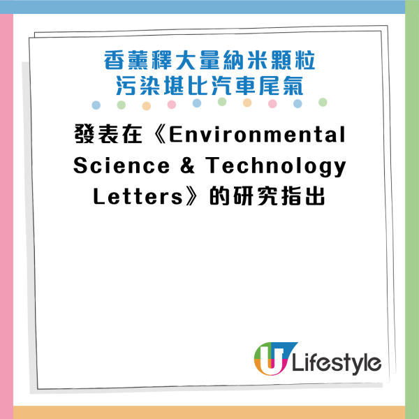 圖片資料來源：HKET