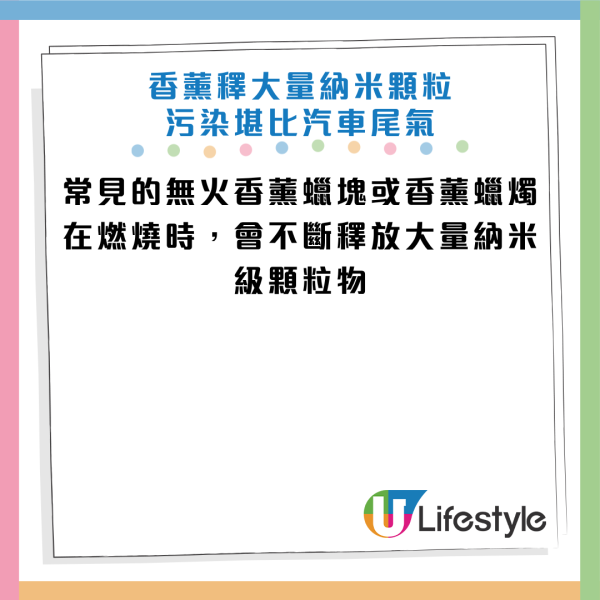 圖片資料來源：HKET
