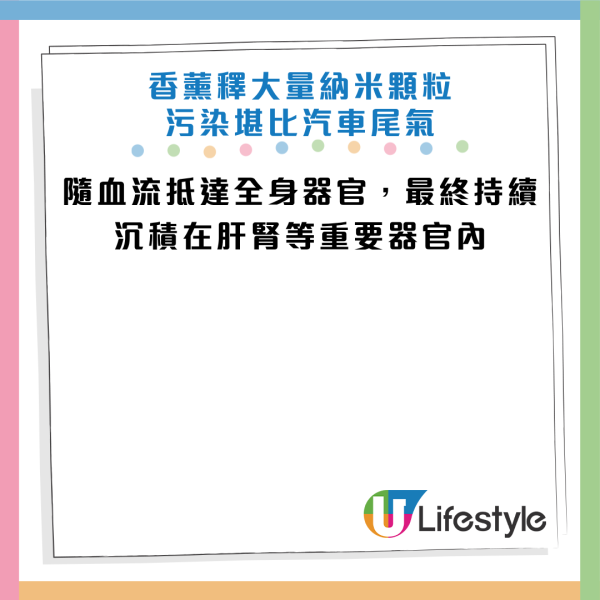 圖片資料來源：HKET