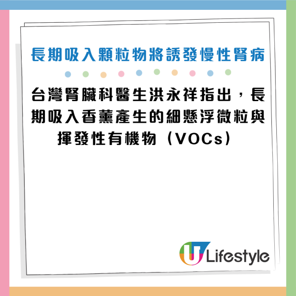 圖片資料來源：HKET