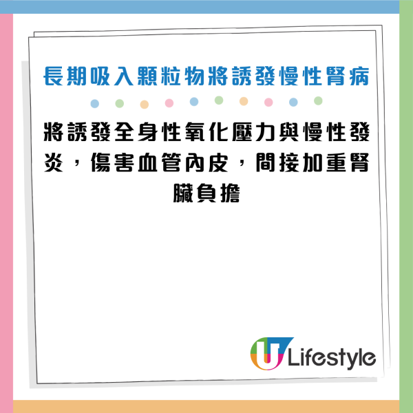 圖片資料來源：HKET