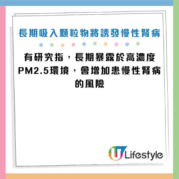 圖片資料來源：HKET