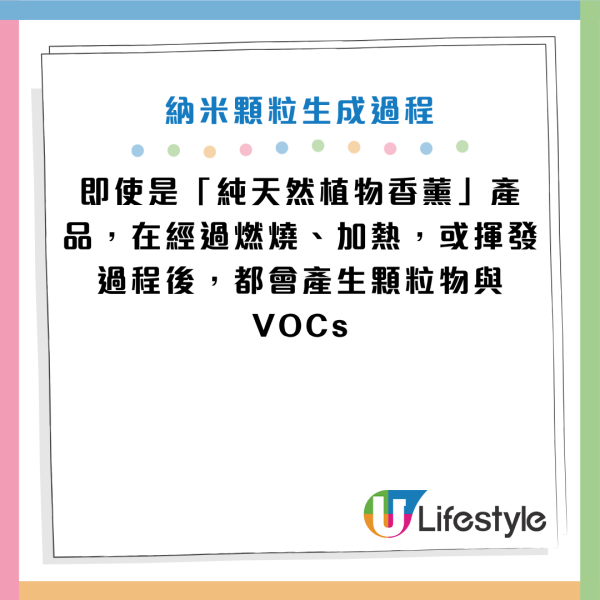 圖片資料來源：HKET