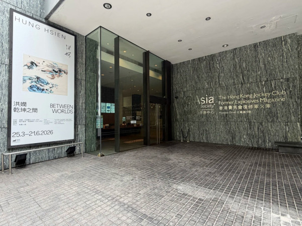 金鐘好去處|150年軍火庫變身森林秘境!免費開放參觀 附4大打卡位攻略