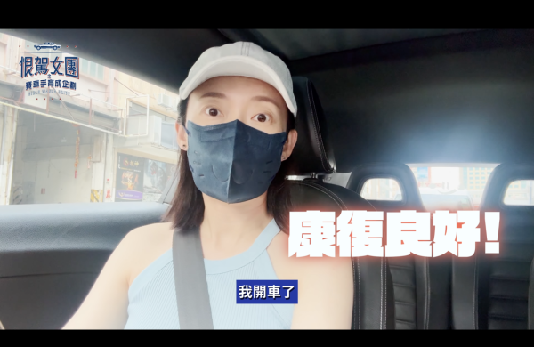 周家怡賽車驚爆意外椎間盤突出急送院 形容痛楚極恐怖「直程唔行得，揀中咗我」