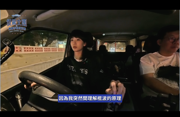 周家怡賽車驚爆意外椎間盤突出急送院 形容痛楚極恐怖「直程唔行得，揀中咗我」