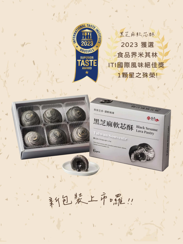 誠品知味進駐尖沙咀The ONE！新店開幕限時88折／送$10現金券