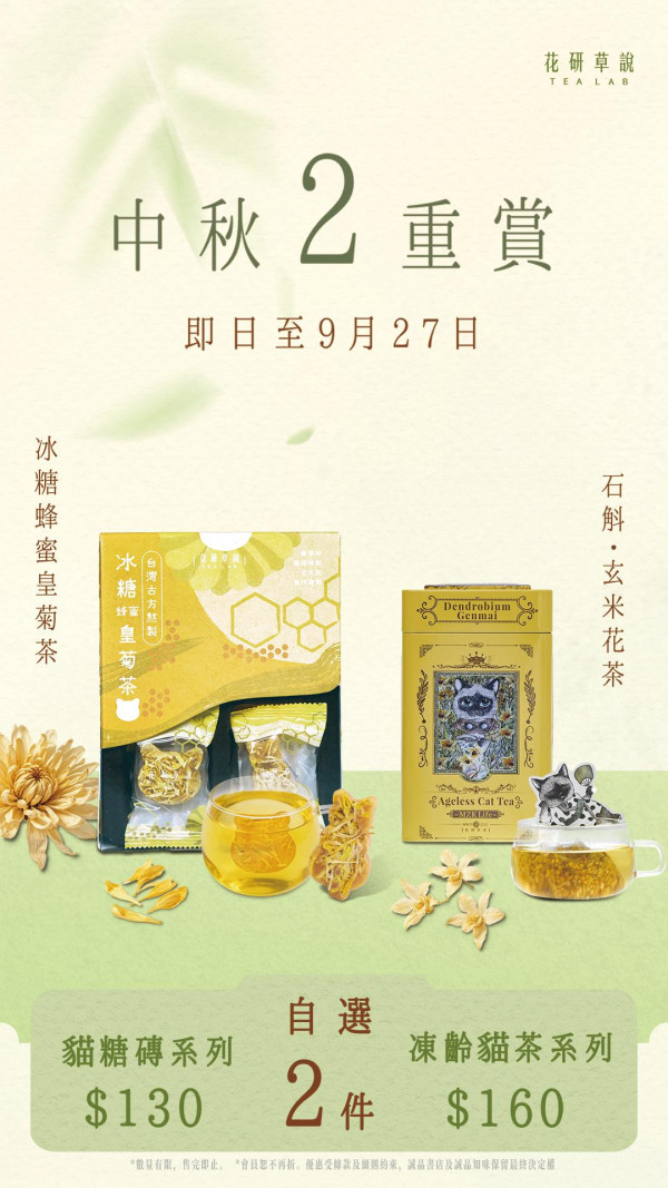 誠品知味進駐尖沙咀The ONE！新店開幕限時88折／送$10現金券