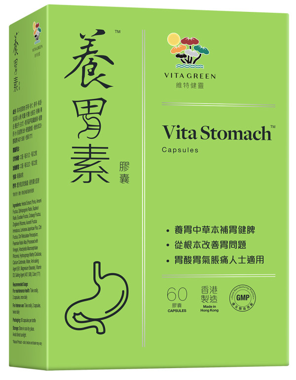 維特健靈養胃素60粒｜中秋限時$349加購優惠