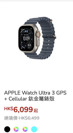 豐澤Apple優惠最多減$1,600!iPhone16都有平!iPad、Apple Watch、AirPods $1699起