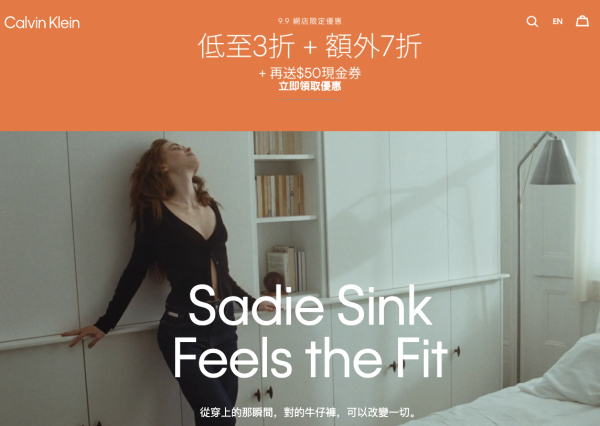 Calvin Klein清貨勁減低至3折！經典內衣褲$116起！男女T恤、牛仔褲同步減價