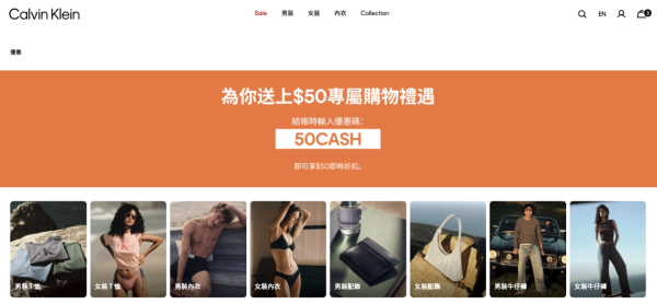 Calvin Klein清貨勁減低至3折！經典內衣褲$116起！男女T恤、牛仔褲同步減價