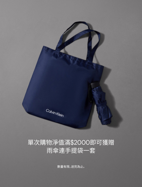 Calvin Klein清貨勁減低至3折！經典內衣褲$116起！男女T恤、牛仔褲同步減價