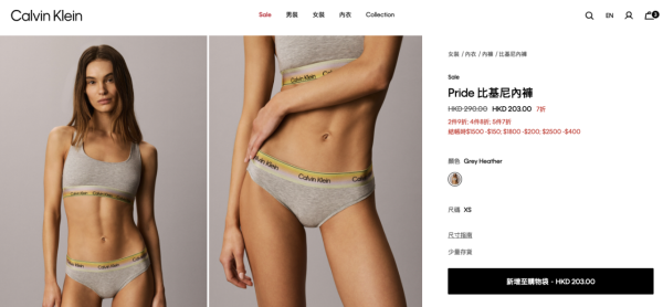 Calvin Klein清貨勁減低至3折！經典內衣褲$116起！男女T恤、牛仔褲同步減價