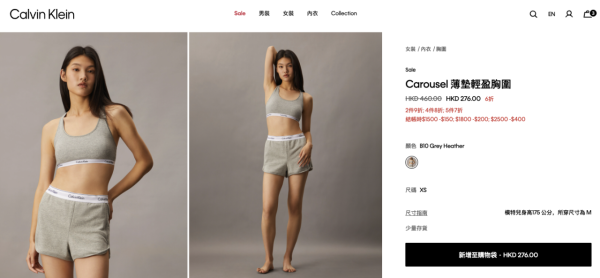 Calvin Klein清貨勁減低至3折！經典內衣褲$116起！男女T恤、牛仔褲同步減價