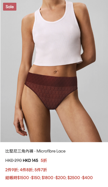 Calvin Klein清貨勁減低至3折！經典內衣褲$116起！男女T恤、牛仔褲同步減價