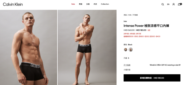 Calvin Klein清貨勁減低至3折！經典內衣褲$116起！男女T恤、牛仔褲同步減價