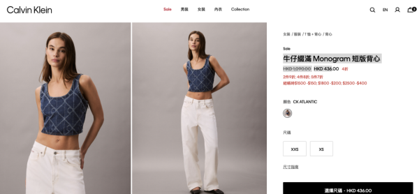 Calvin Klein清貨勁減低至3折！經典內衣褲$116起！男女T恤、牛仔褲同步減價