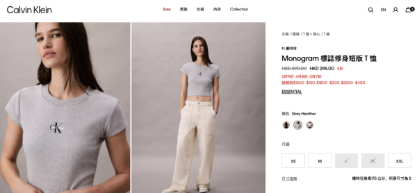 Calvin Klein清貨勁減低至3折！經典內衣褲$116起！男女T恤、牛仔褲同步減價