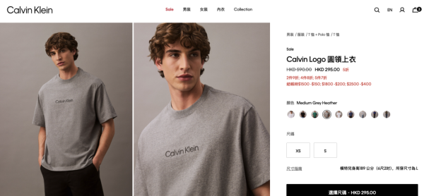 Calvin Klein清貨勁減低至3折！經典內衣褲$116起！男女T恤、牛仔褲同步減價