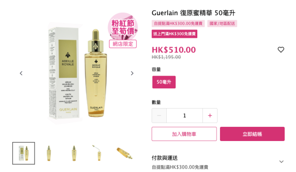 SASA限時優惠低至34折！Diptyque香水/SKll面膜/植村秀潔顏油都有平！買$999再送貴價護膚品