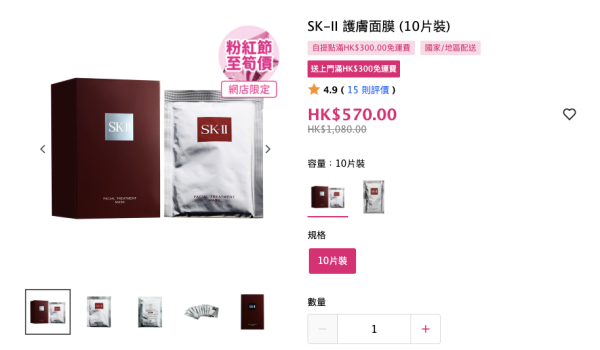 SASA限時優惠低至34折！Diptyque香水/SKll面膜/植村秀潔顏油都有平！買$999再送貴價護膚品