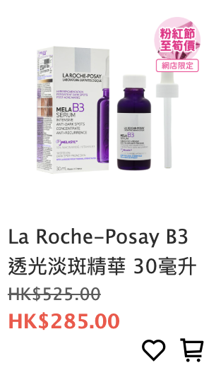 SASA限時優惠低至34折！Diptyque香水/SKll面膜/植村秀潔顏油都有平！買$999再送貴價護膚品