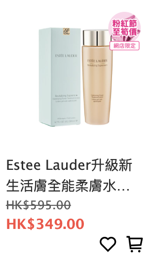 SASA限時優惠低至34折！Diptyque香水/SKll面膜/植村秀潔顏油都有平！買$999再送貴價護膚品