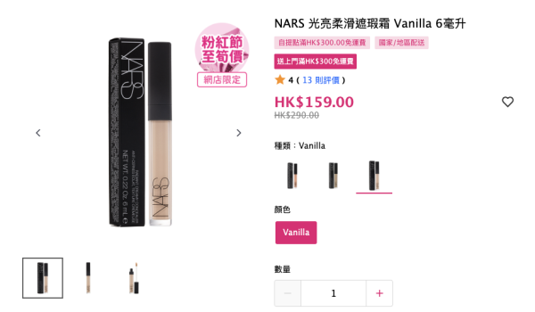 SASA限時優惠低至34折！Diptyque香水/SKll面膜/植村秀潔顏油都有平！買$999再送貴價護膚品