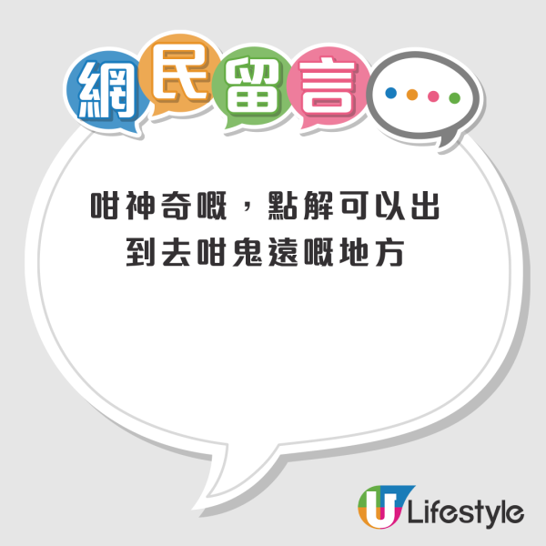 旺角街頭驚現「機場行李車」！車上載滿行李被質疑偷車！網民熱議：到底點樣推到出街？