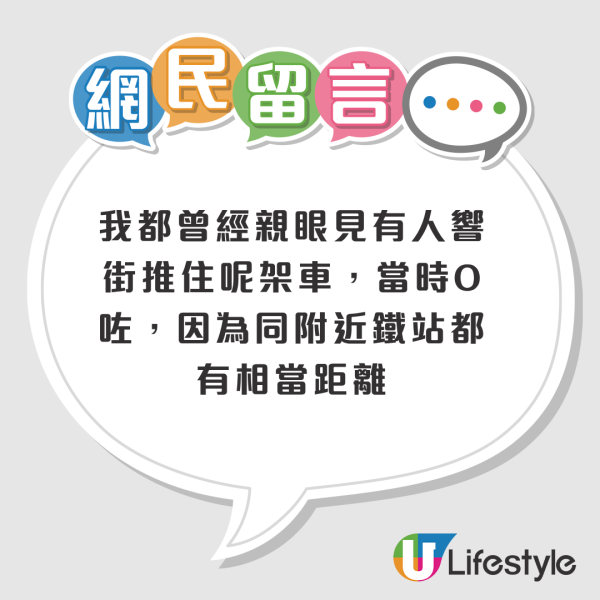 旺角街頭驚現「機場行李車」！車上載滿行李被質疑偷車！網民熱議：到底點樣推到出街？