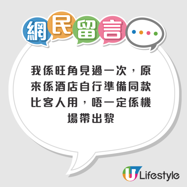 旺角街頭驚現「機場行李車」！車上載滿行李被質疑偷車！網民熱議：到底點樣推到出街？