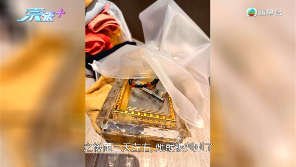 港媽揭發A++印傭偷金斷正！搜出失竊金器藏內衣褲！一招查冊驚揭已入黑名單