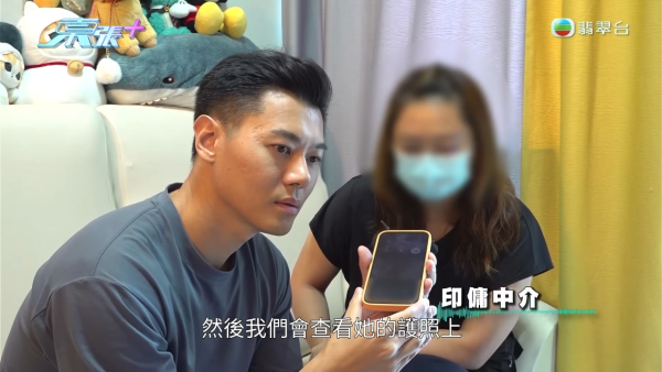港媽揭發A++印傭偷金斷正！搜出失竊金器藏內衣褲！一招查冊驚揭已入黑名單