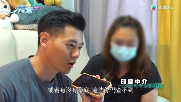港媽揭發A++印傭偷金斷正！搜出失竊金器藏內衣褲！一招查冊驚揭已入黑名單